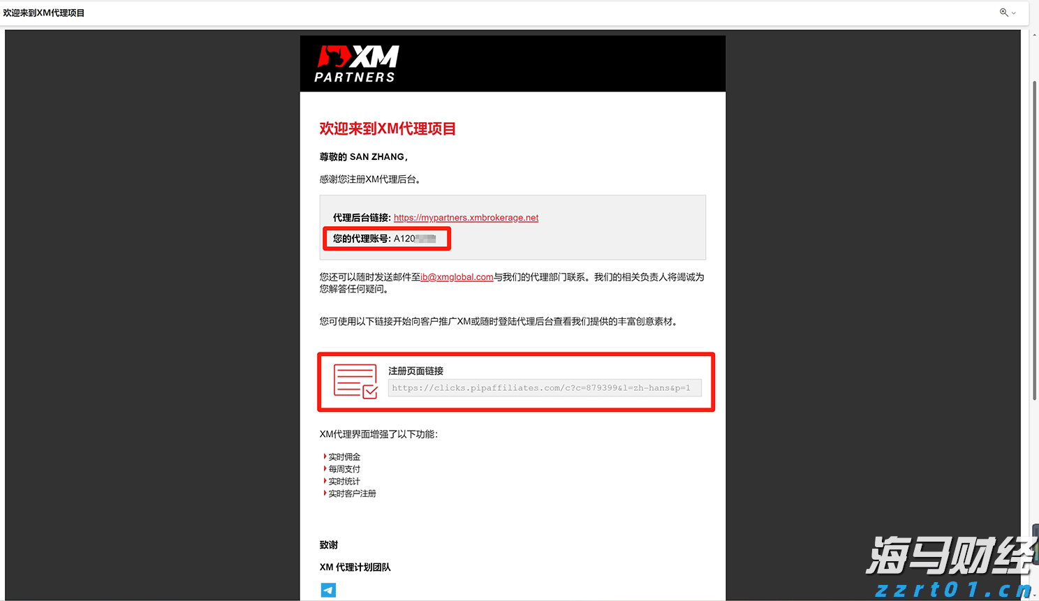 多项数据领跑全国！广东交出“粤海粮仓”亮眼成绩单