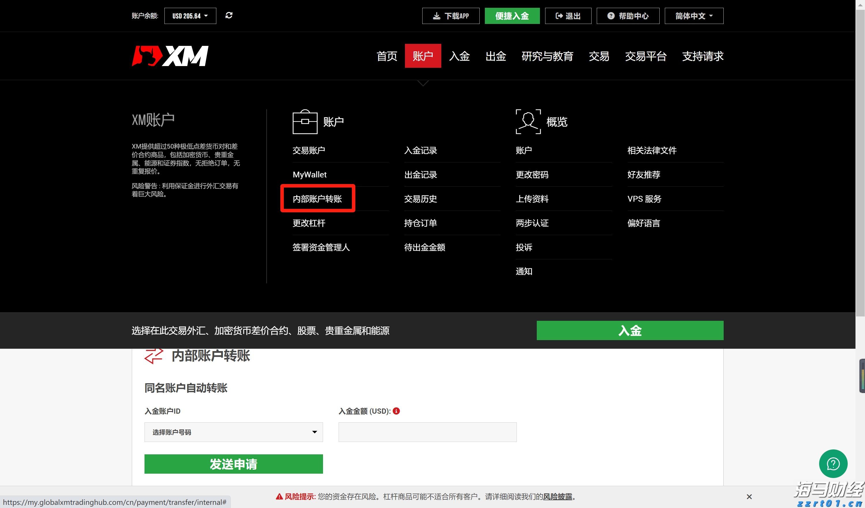 A股盘前播报 | 国常会实施“人工智能+”计划 多国对美关税调整