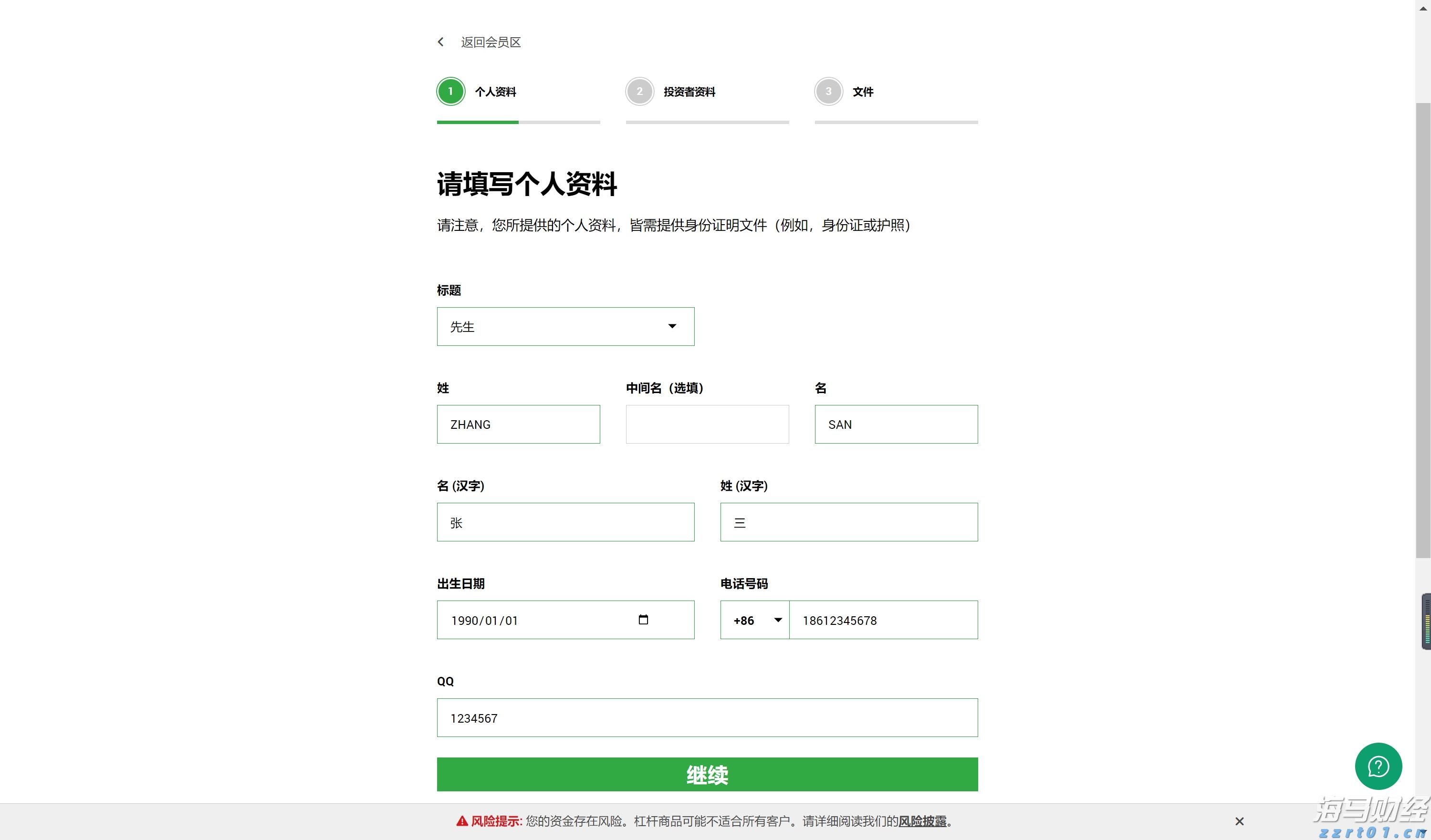 覃塘区山北乡:让流动党员成为家乡发展“红色引擎”