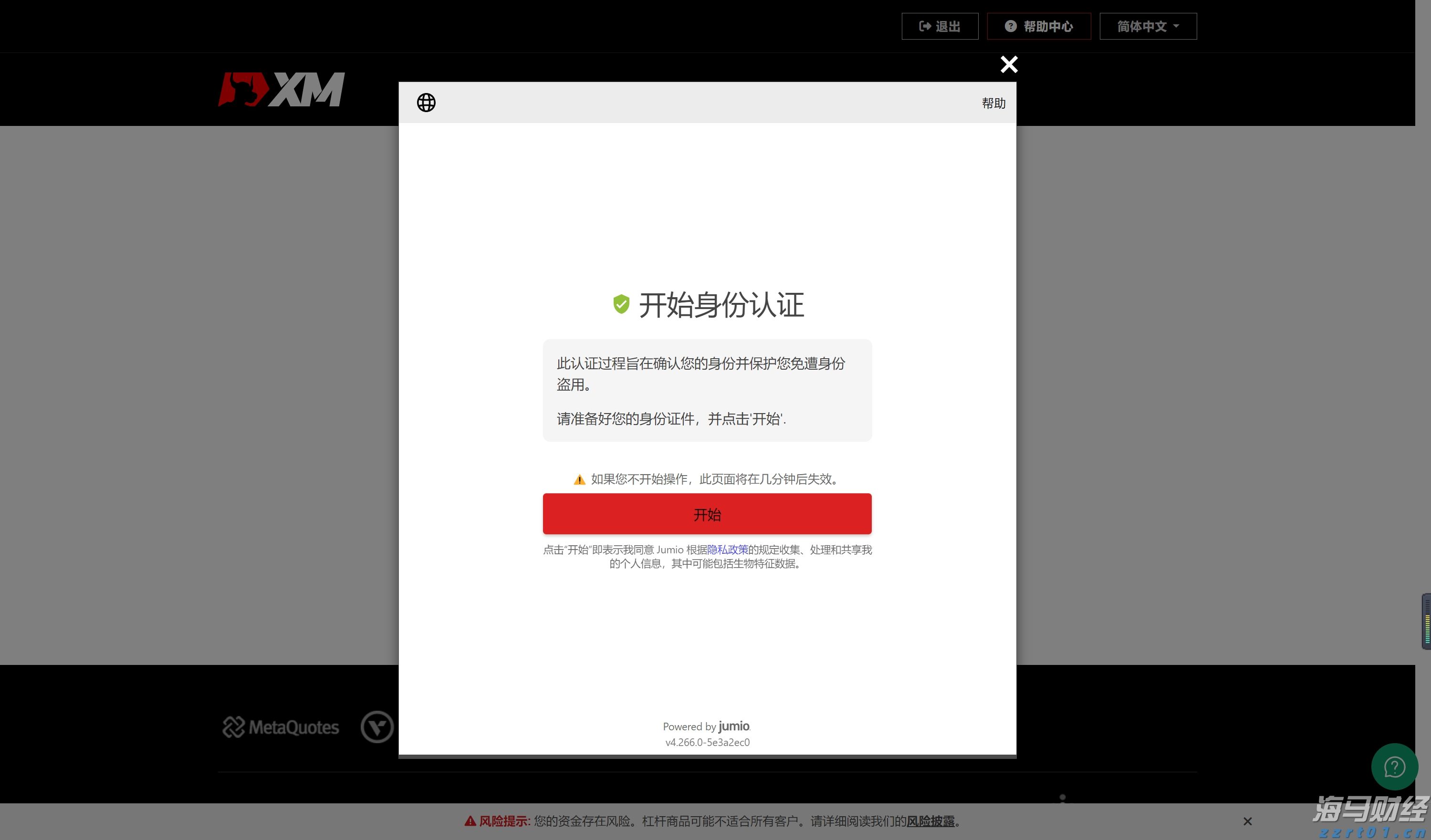 江苏省市场监管局发布奥林匹克标志执法十大典型案例