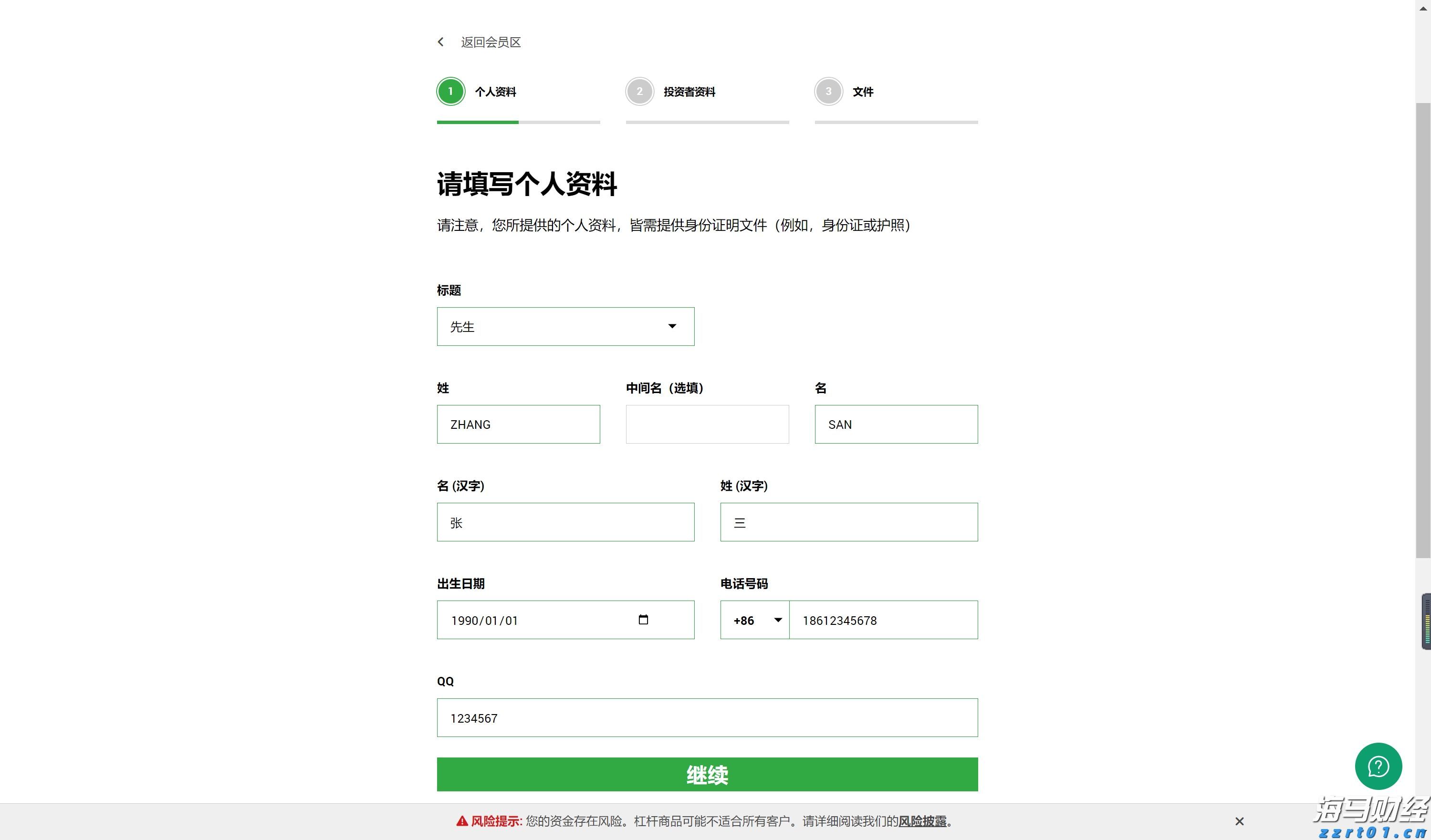 重庆涪陵优化营商环境助古法泡菜跨境出海