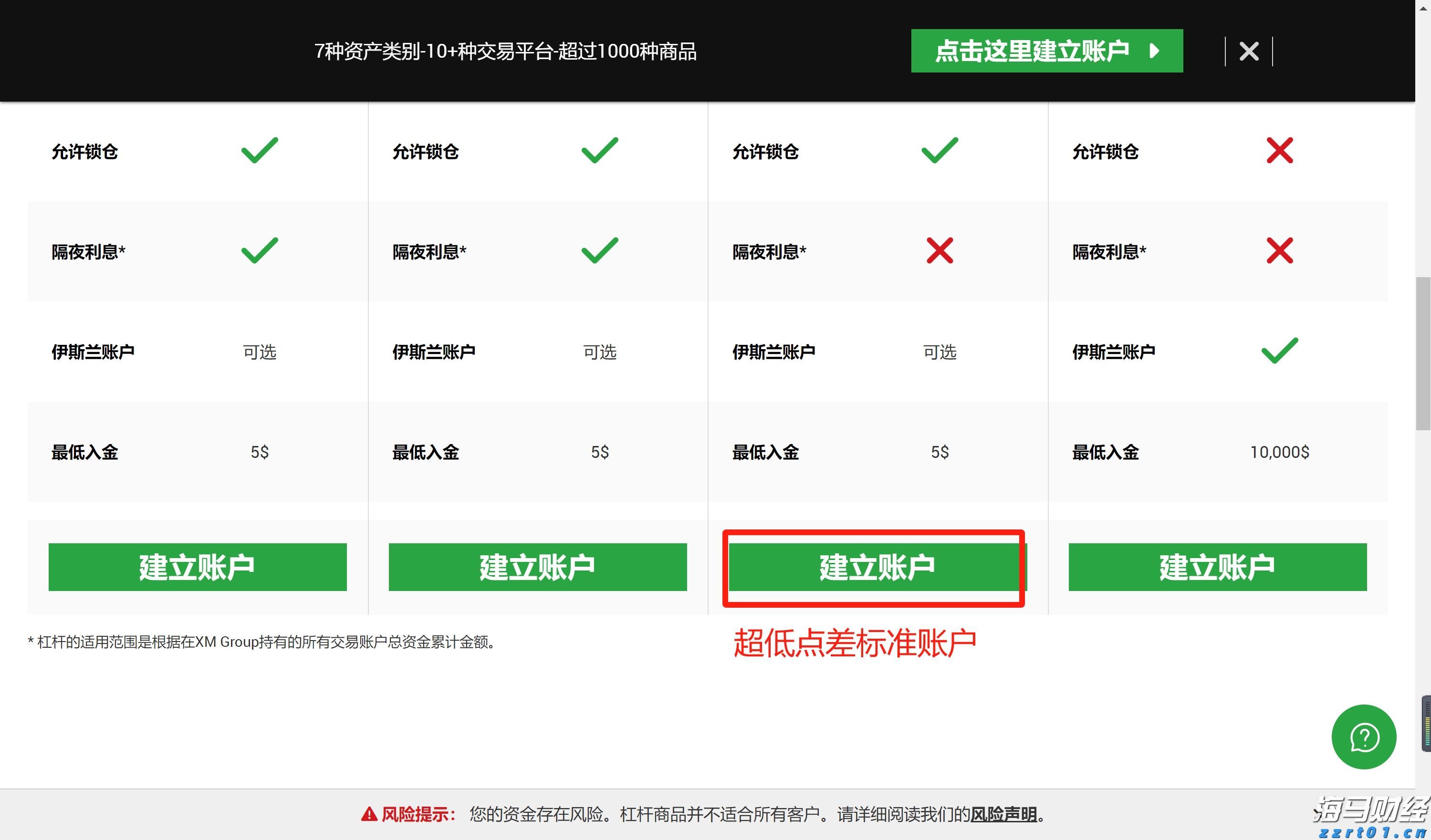 三县顶山歌对唱活动举行