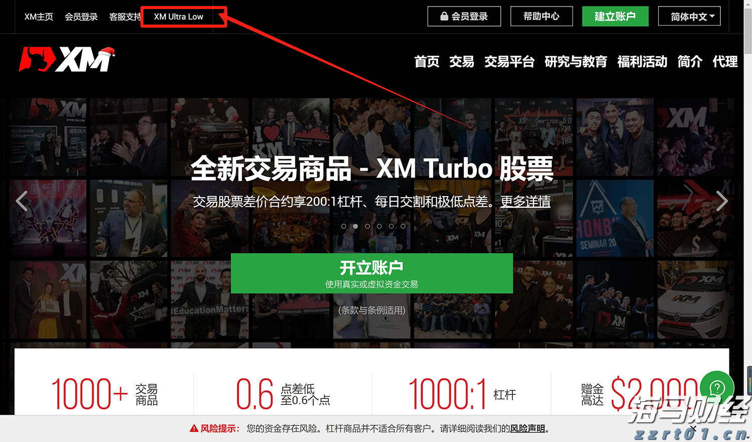 绿色食品，提振消费！广东新会陈皮 、客家盐焗鸡助企业增效农民增收