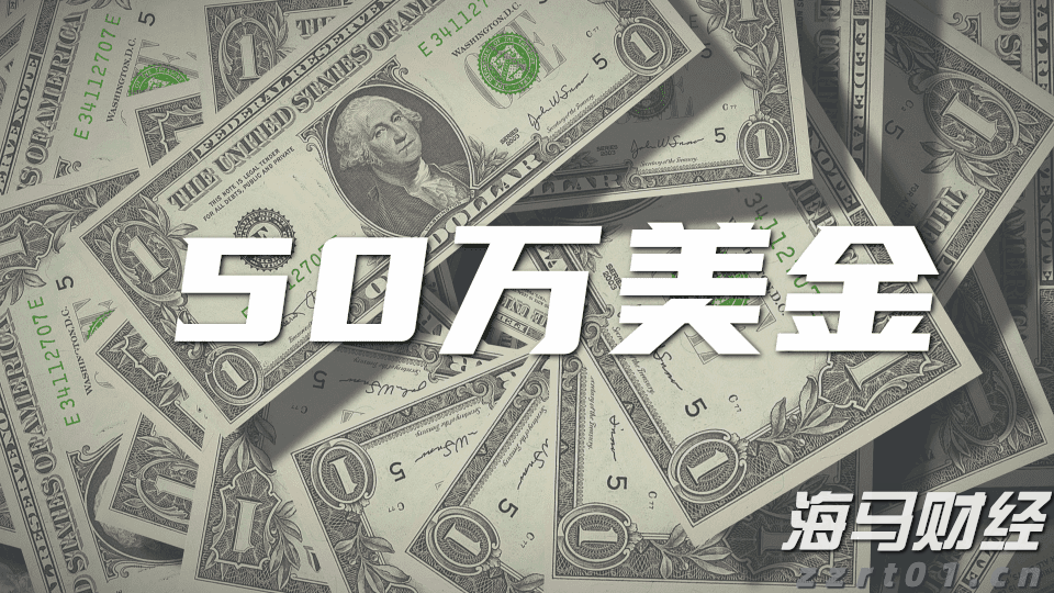 伯克希尔哈撒韦计划出售威瑞信(VRSN.US)部分股份，募资最高12.5亿美元