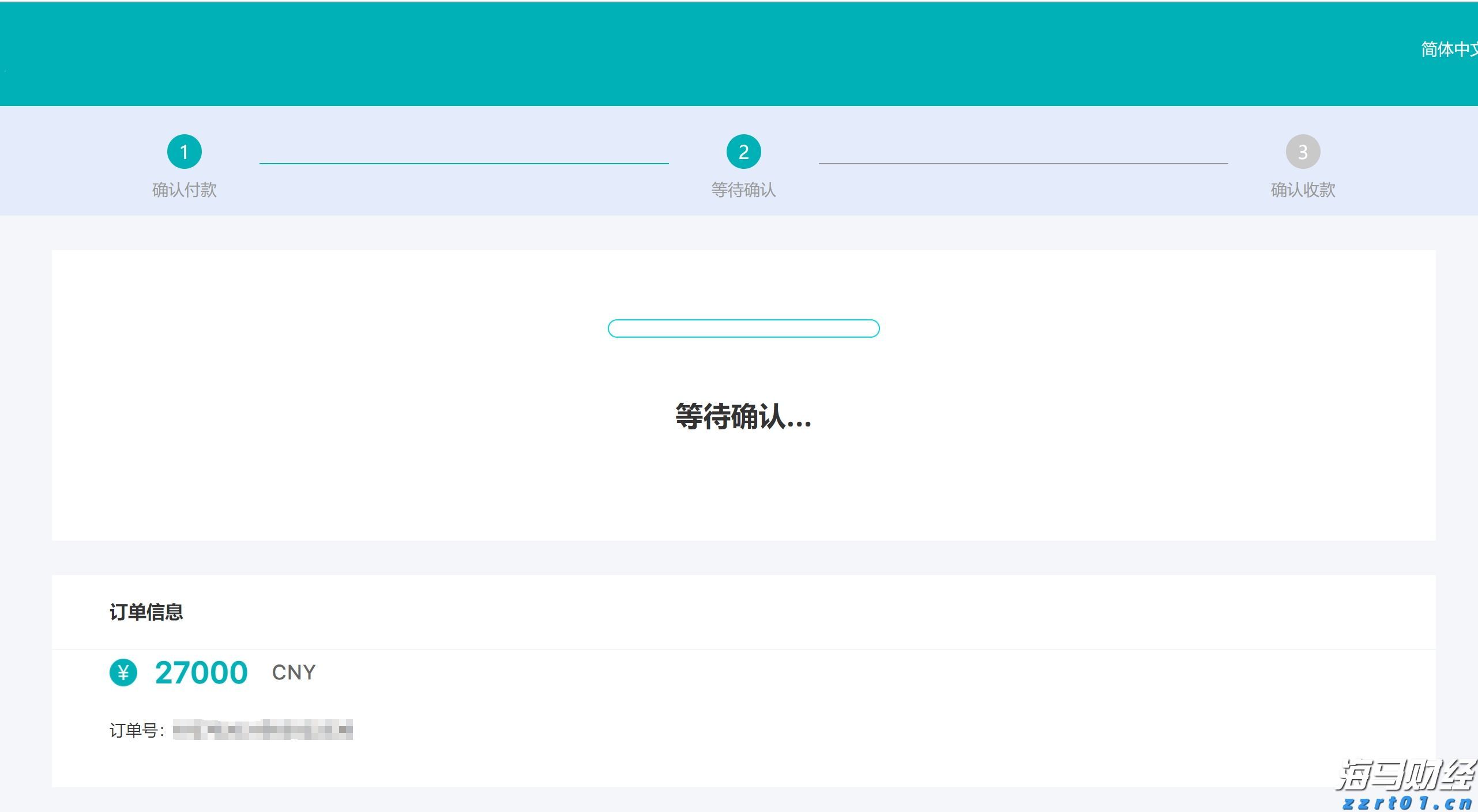 岭师音舞学院民族音乐团队赴廉江调研