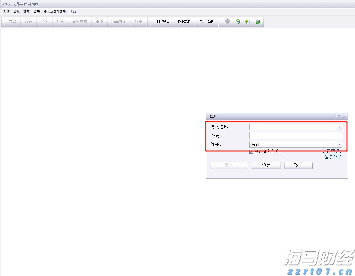 “贵港甄选”新荷人电商直播培训(第3期)开班