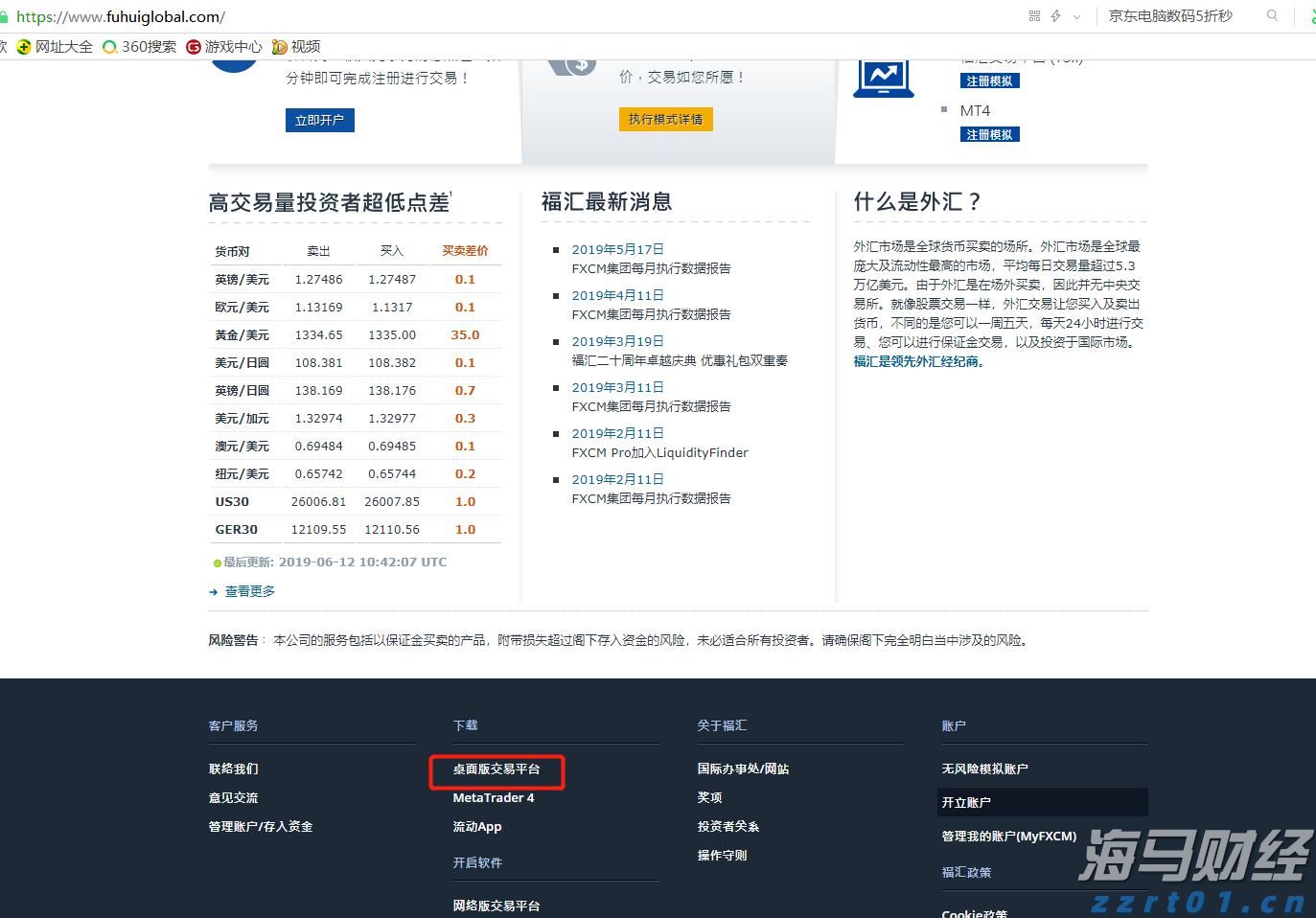 陕西：优化营商环境再发力 服务企业发展再出发