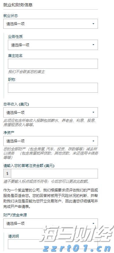 巴西8月对美出口大幅下降