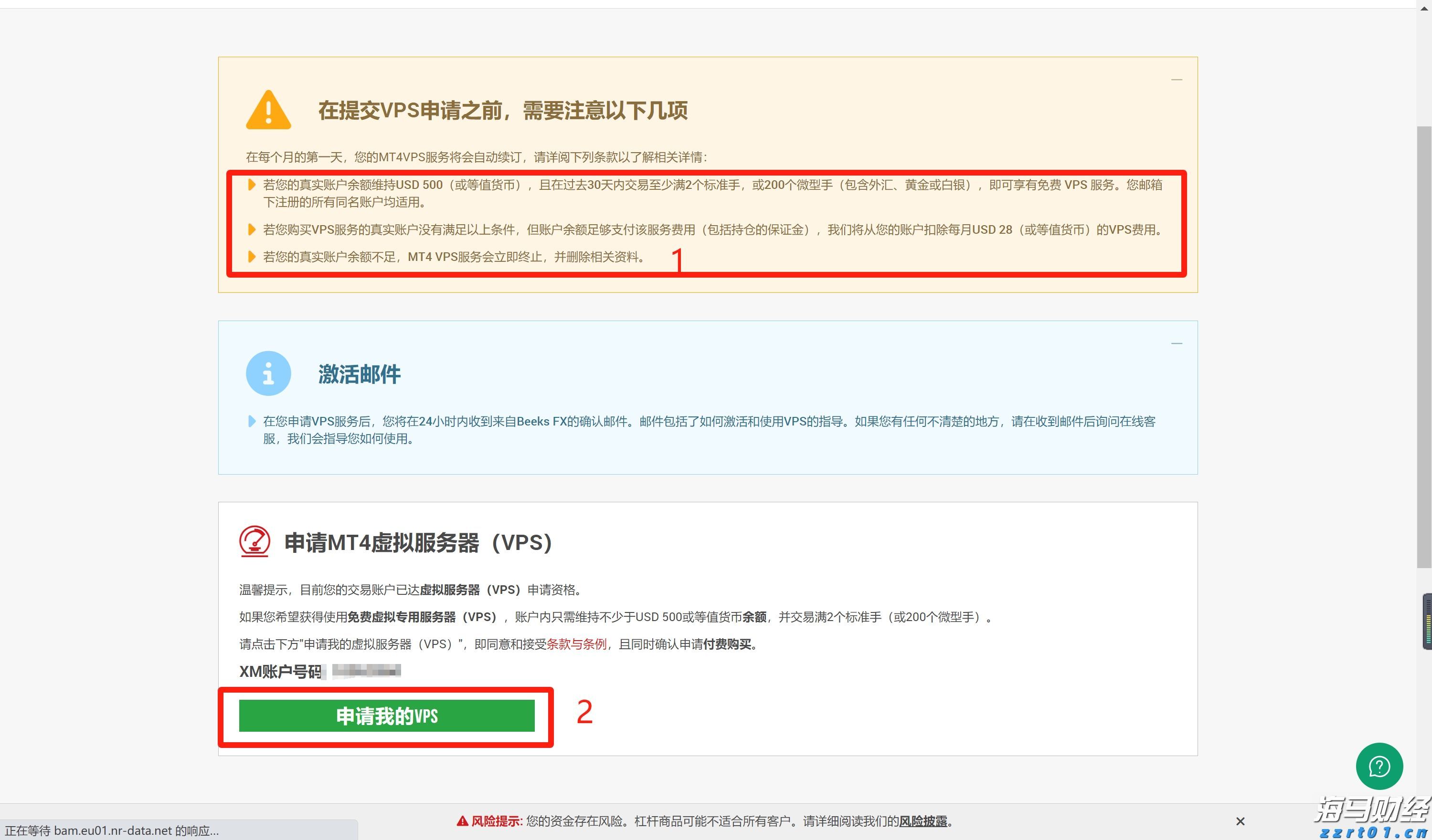 张家口依托数字化智能化手段精准防汛备汛