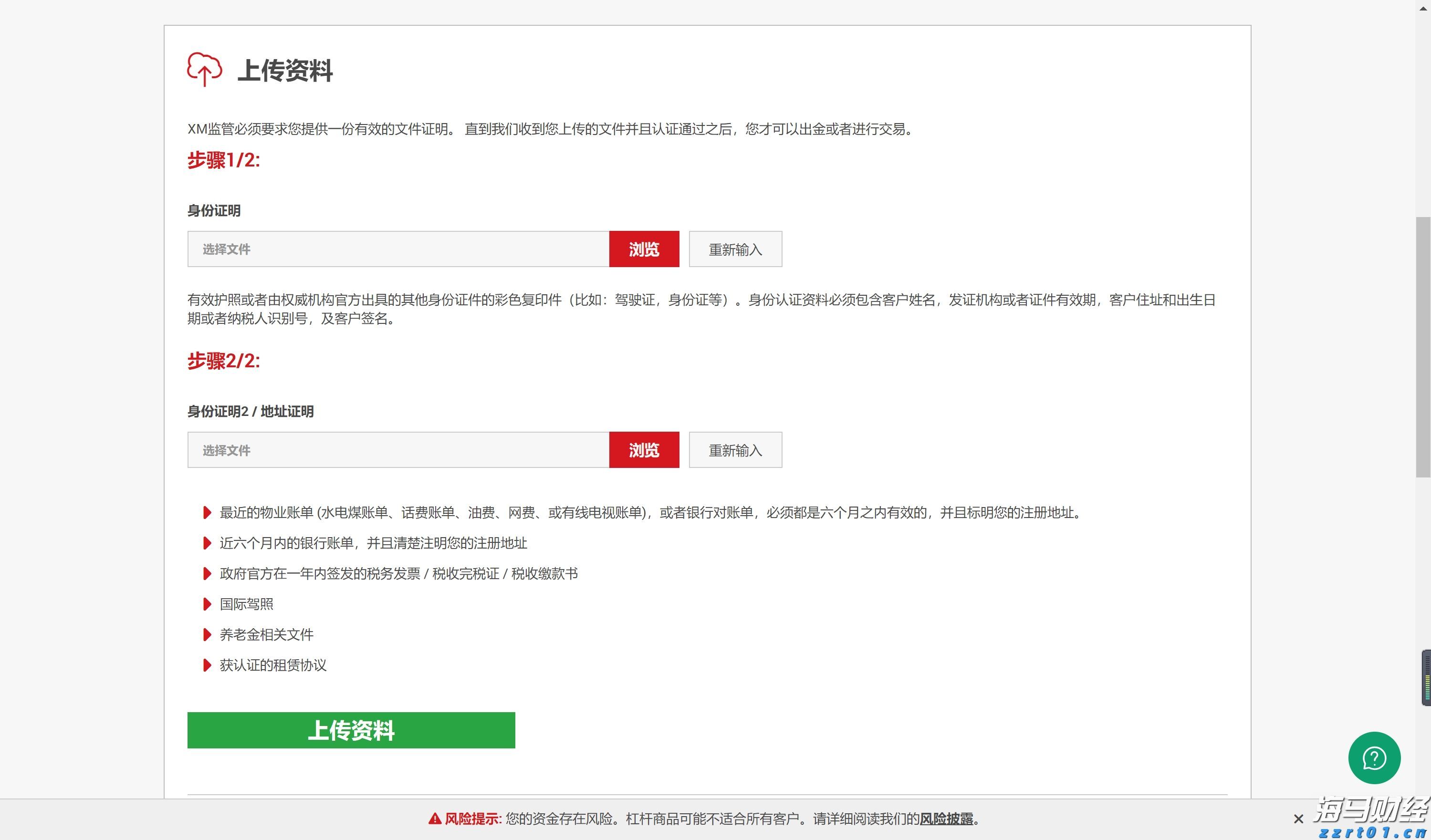 优化跨境金融服务兴业银行合肥分行落地首笔跨境代发业务