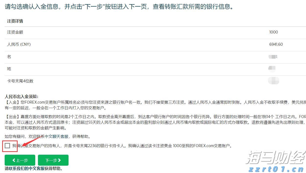 俄媒披露海军副总司令阵亡细节