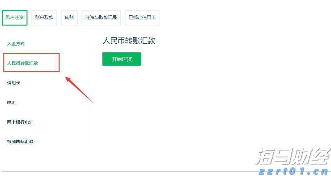俄媒披露海军副总司令阵亡细节