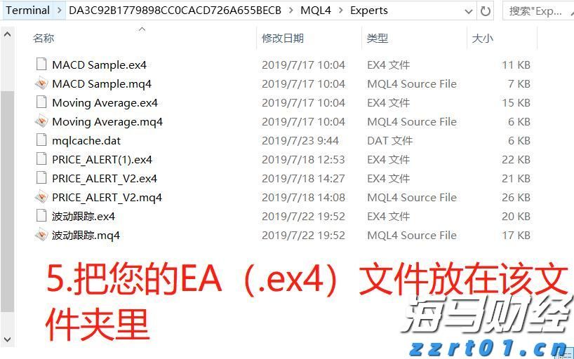 公安网安部门依法查处迪奥（上海）公司未依法履行个人信息保护义务案