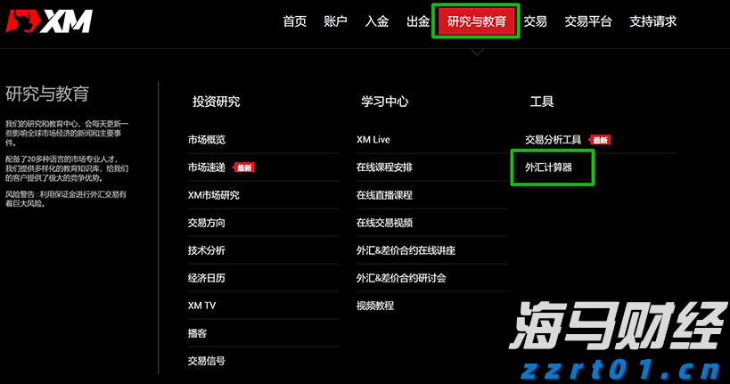 我市紧抓项目建设加快现代农业发展