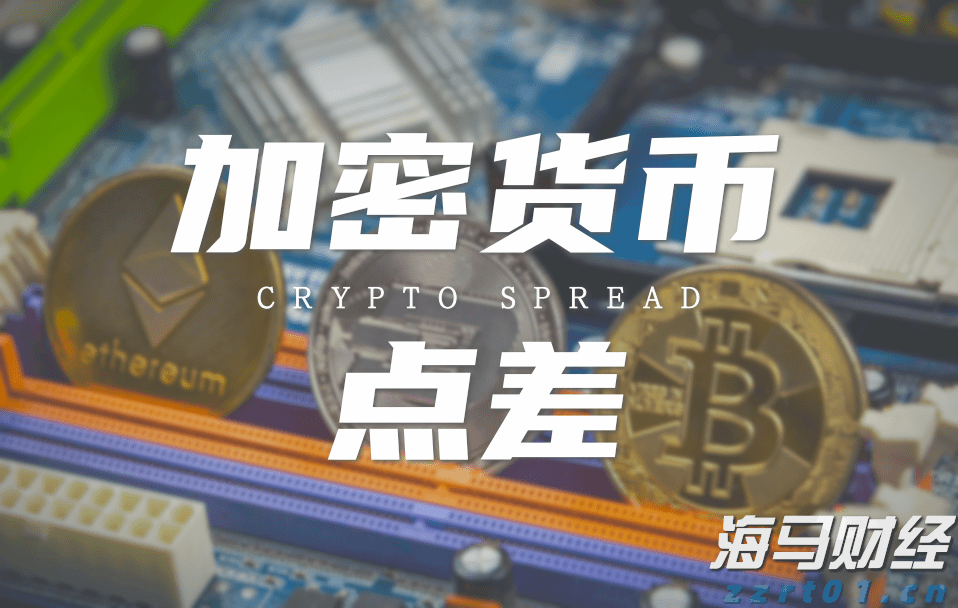 中指研究院：2025年1-7月TOP100房企销售额同比下降13.3%