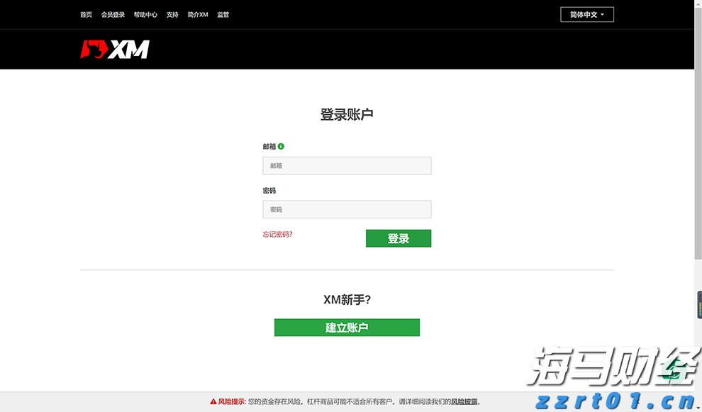 观海360º｜斗门一小区唯一出入道路，逢大雨必淹！官方回应了→