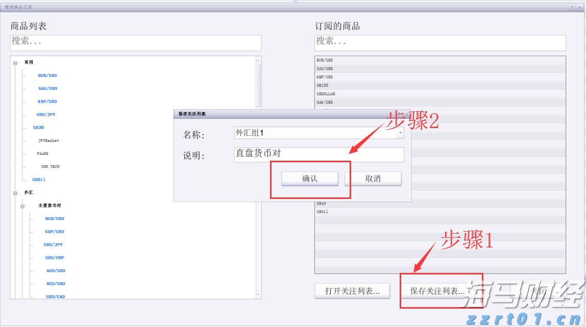 新股前瞻｜正品控股：从“炎痛消”到资本市场：一个香港保健品龙头的突围与局限