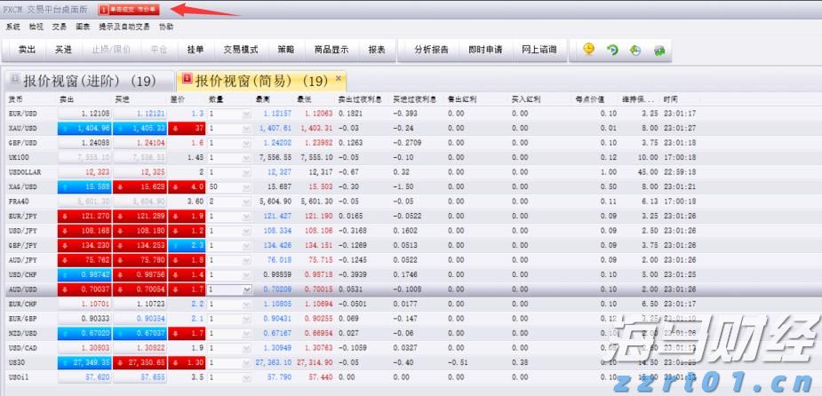 尹锡悦连续第八次缺席涉内乱案庭审