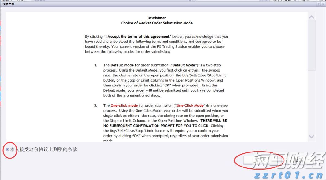 安徽启动“信用助企行”活动