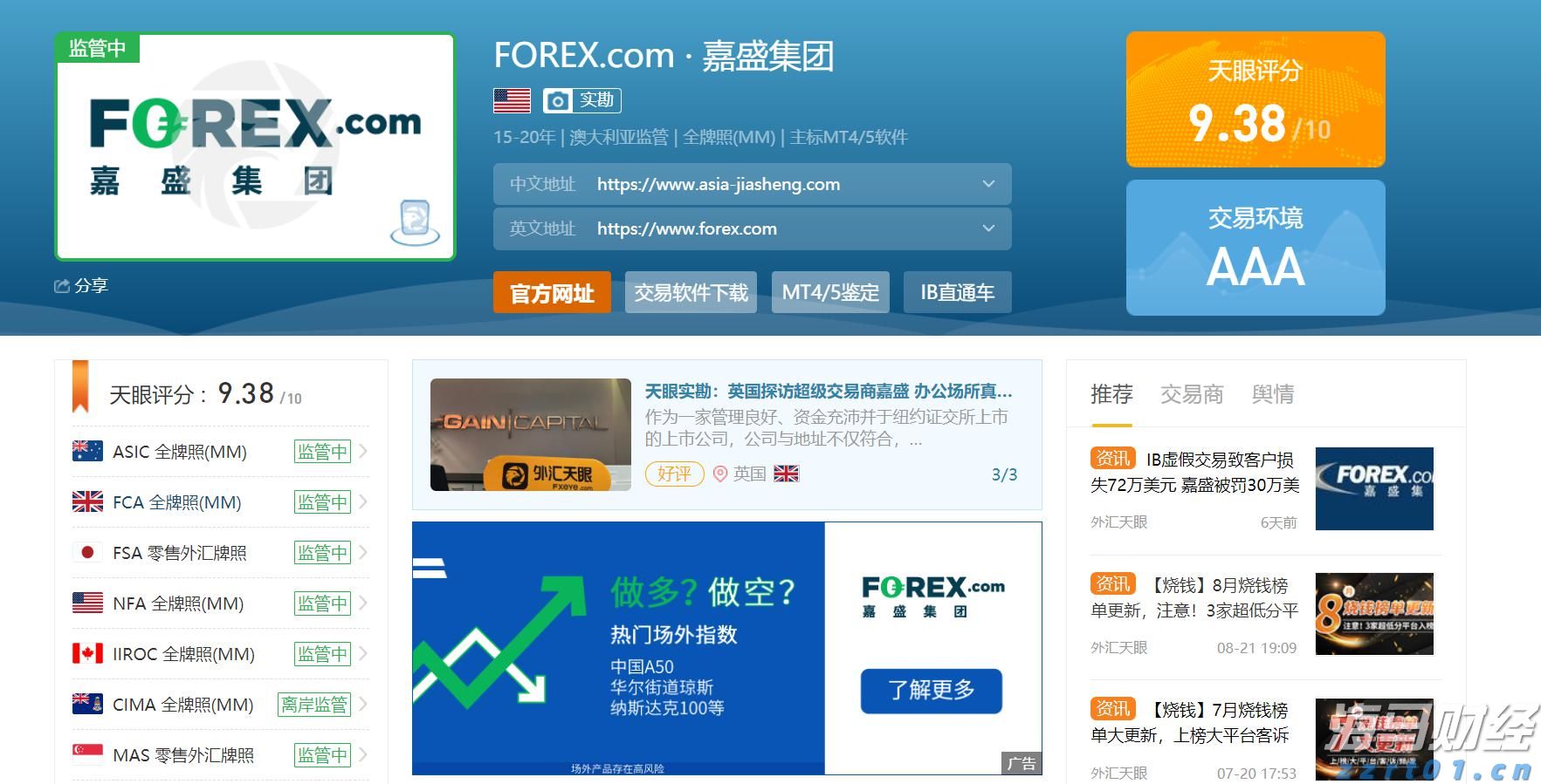 未来一周梅州天气:前期下雨,后期“下开水”!