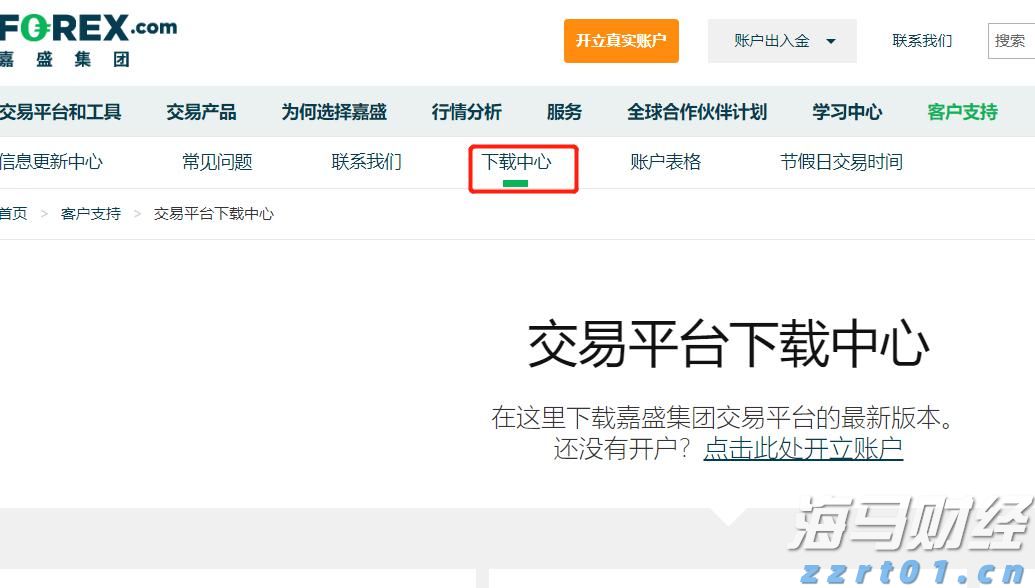 医疗科技公司Shoulder Innovations Inc(SI.US)计划赴美IPO 拟募资1.05亿美元