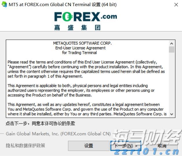 广东受强降雨影响封闭高速已有10处恢复通行