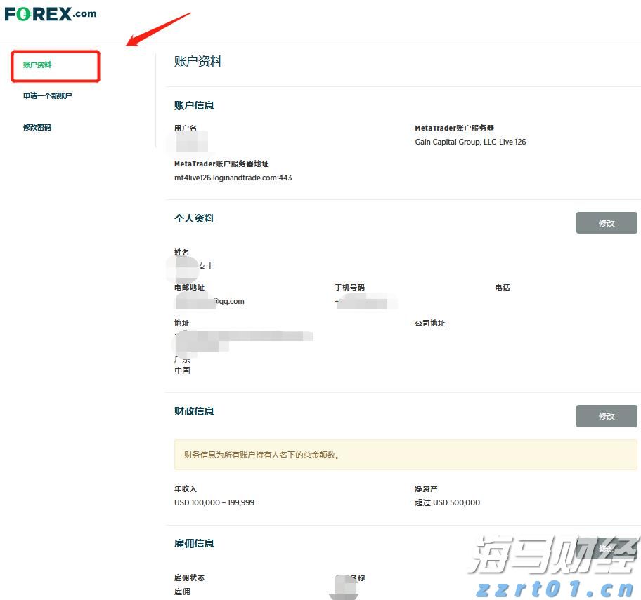 最高法：2024年全国法院挽回医保基金损失4.02亿余元