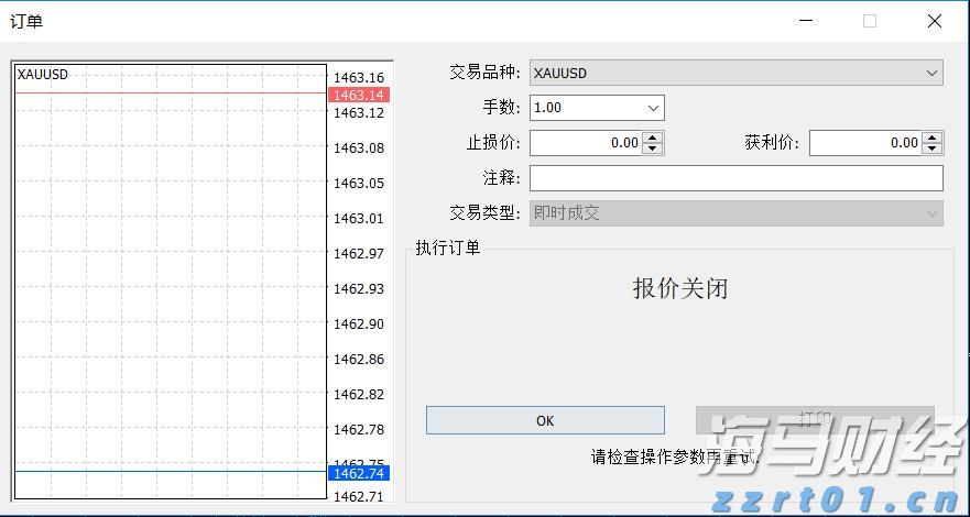 央行等七部门联合发布《关于金融支持新型工业化的指导意见》