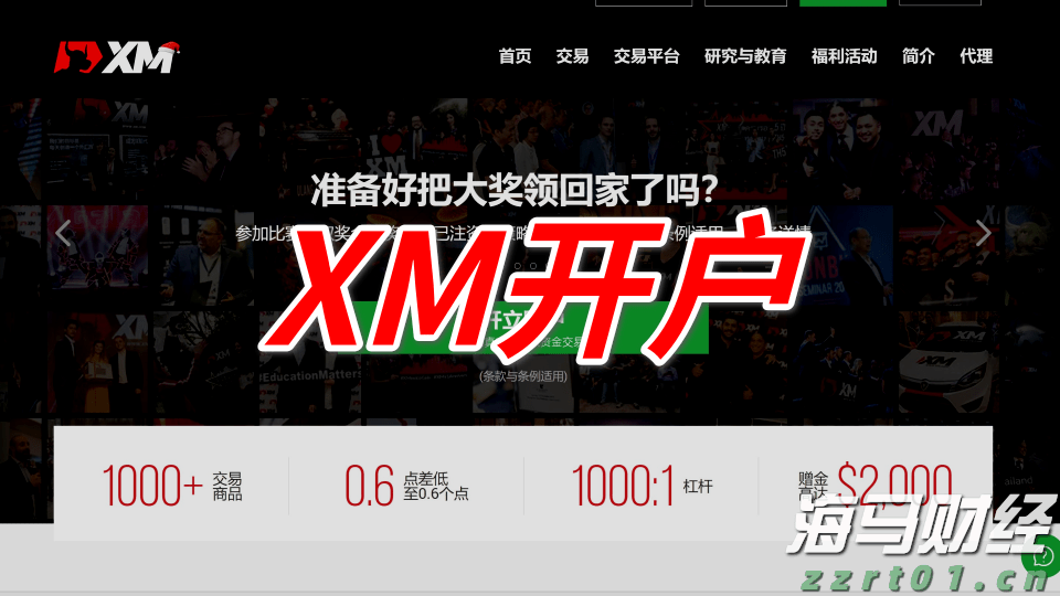 梅州辖区游览船、客渡船、干货船、施工船等，一律停航！