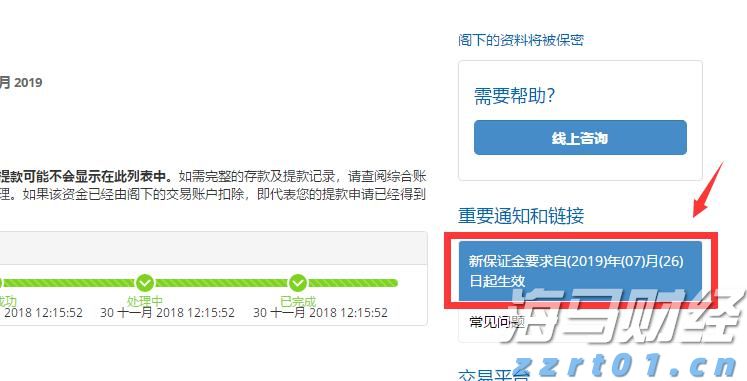 市直属机关后勤服务中心向木兰河社区捐赠办公设备