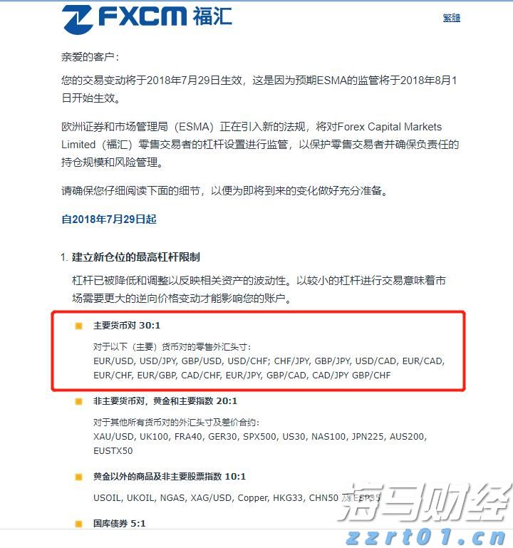 112万元！泰康人寿蚌埠中支完成开业以来最大理赔案件