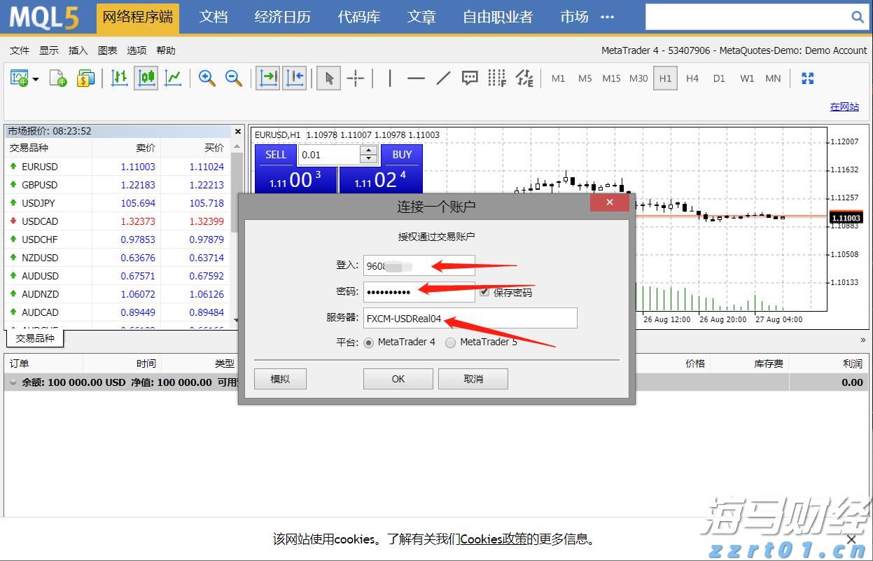 摩根大通(JPM.US)重组量子计算团队，挖角道富银行高管接任