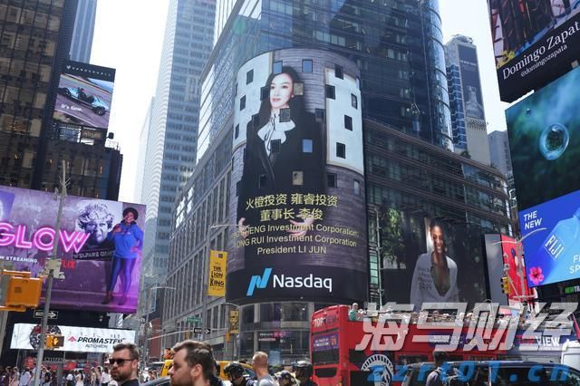 崔东树:6月充电公桩总量达417万个 数量较上月增长9.1万个