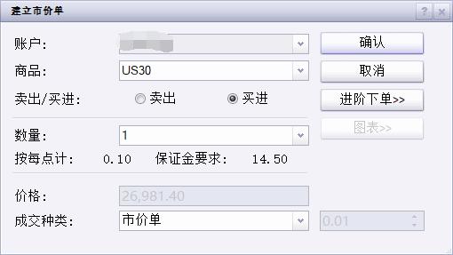 上半年河北查办网络交易违法案件251件、虚假违法广告罚没1022万