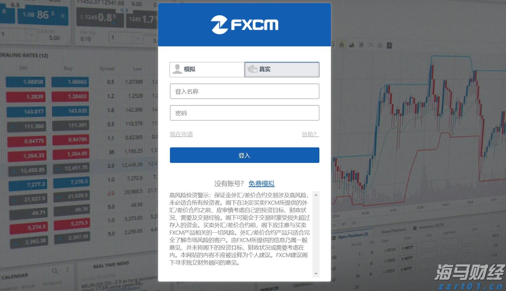 迪士尼(DIS.US)上调全年盈利预期 Q3乐园与流媒体业务表现突出 新举措助力用户增长
