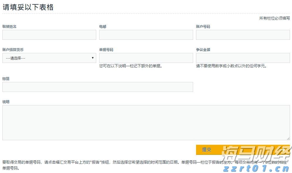 迪士尼(DIS.US)上调全年盈利预期 Q3乐园与流媒体业务表现突出 新举措助力用户增长