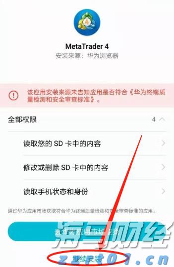 茶博会交易对接金额24.19亿元