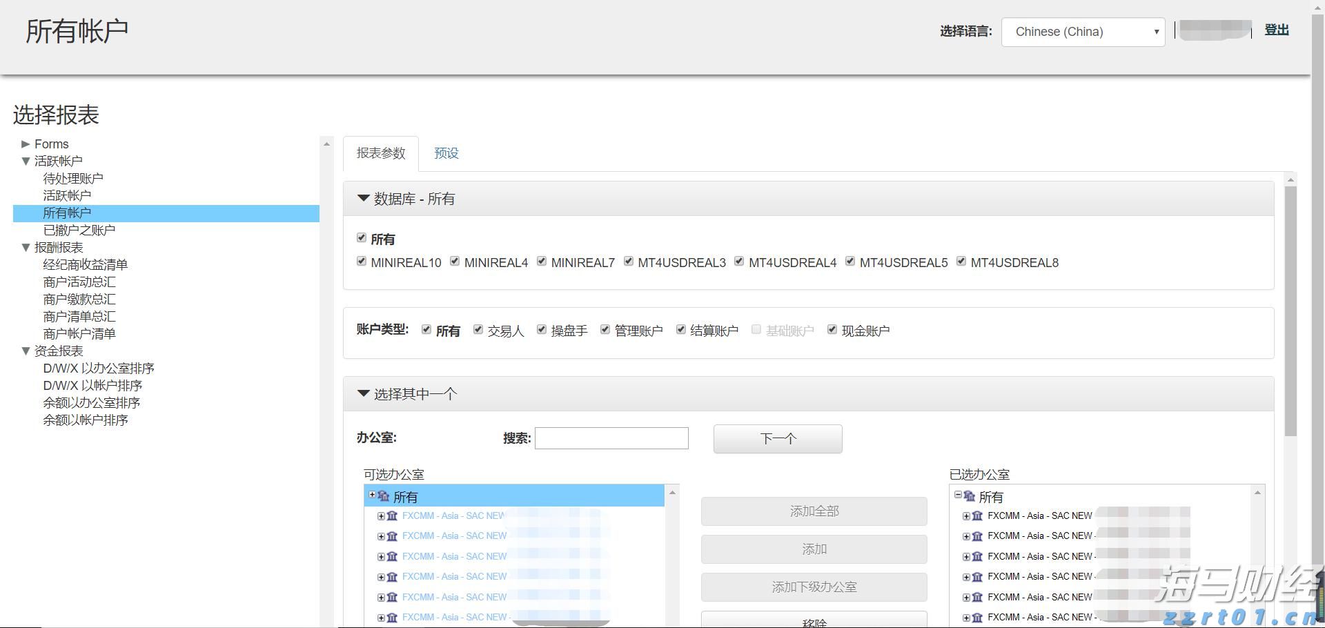 青海：强化“双线”广告监管 防范制止不当营商宣传