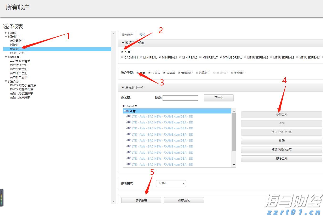 四川改绿色建材产品评价为分级认证