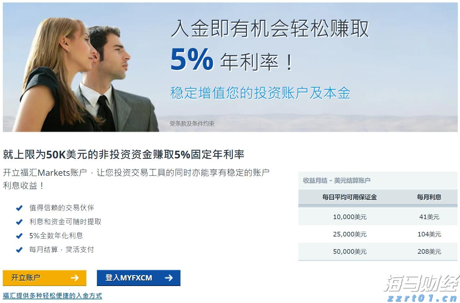 群智咨询:BT基板短缺导致BGA封装产能紧张 车载CIS封装方案加速转型