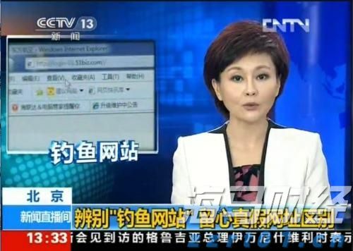 泰康人寿2024年报披露：深耕新寿险，开拓高质量发展新局