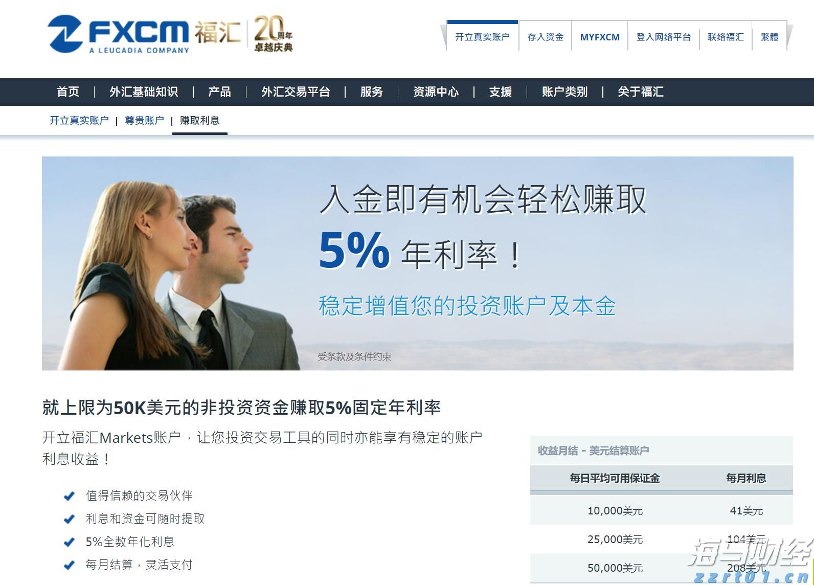 医我看丨白露至 咳嗽高发！润肺养生正当时