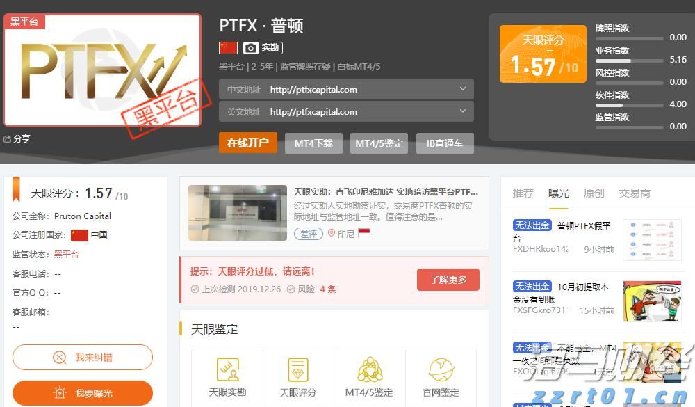 免保育教育费政策覆盖所有幼儿园大班儿童