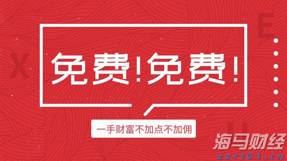 新疆推行棉花质量补贴进一步擦亮“新疆棉花”金字招牌