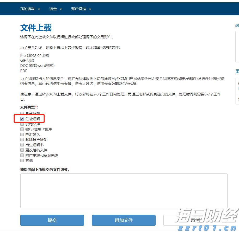 两名中国公民被控违反美方限制对华出口英伟达芯片，外交部回应