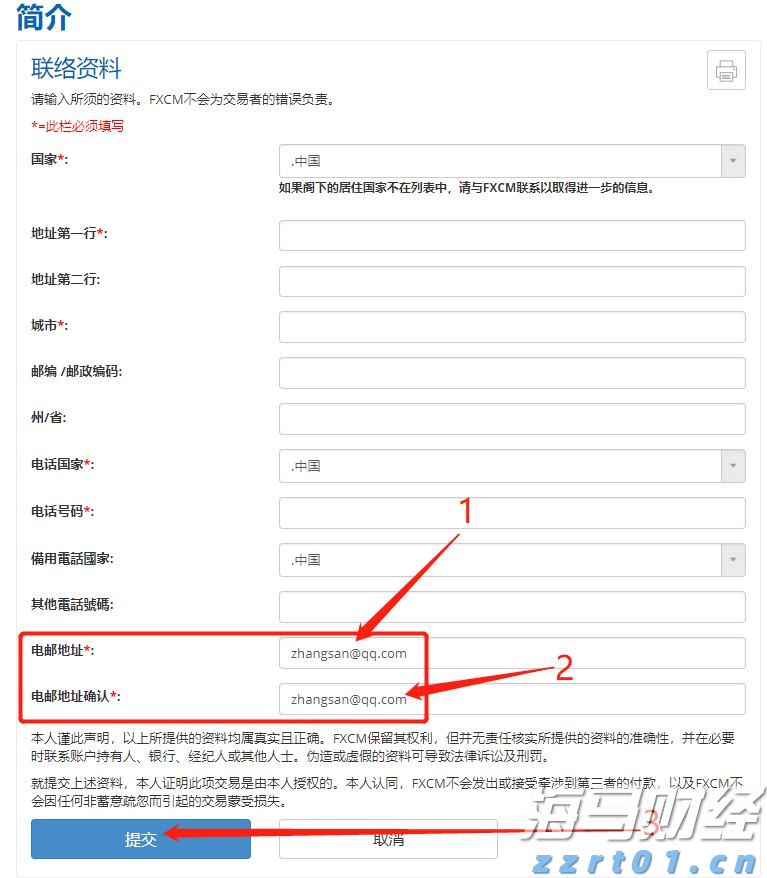 青海省四部门联合开展散装奶规范管理专项督导检查