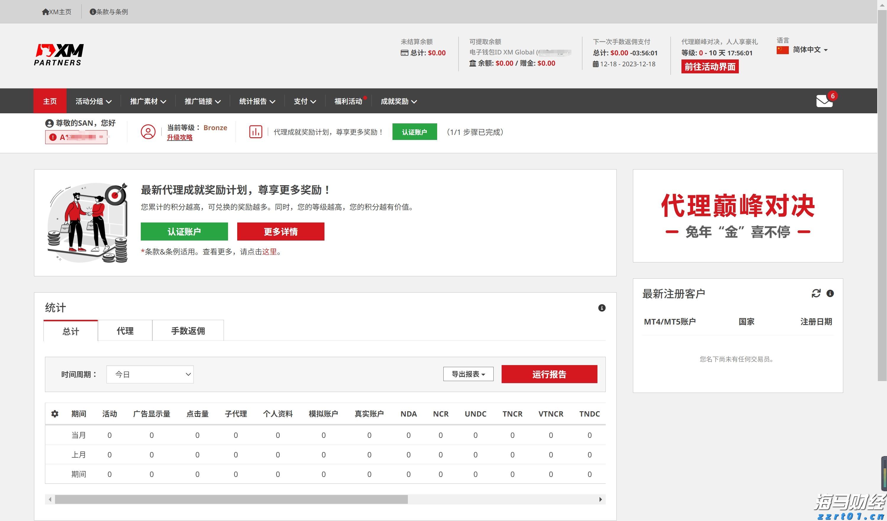 合作区和珠海这三个区雷雨大风预警信号解除