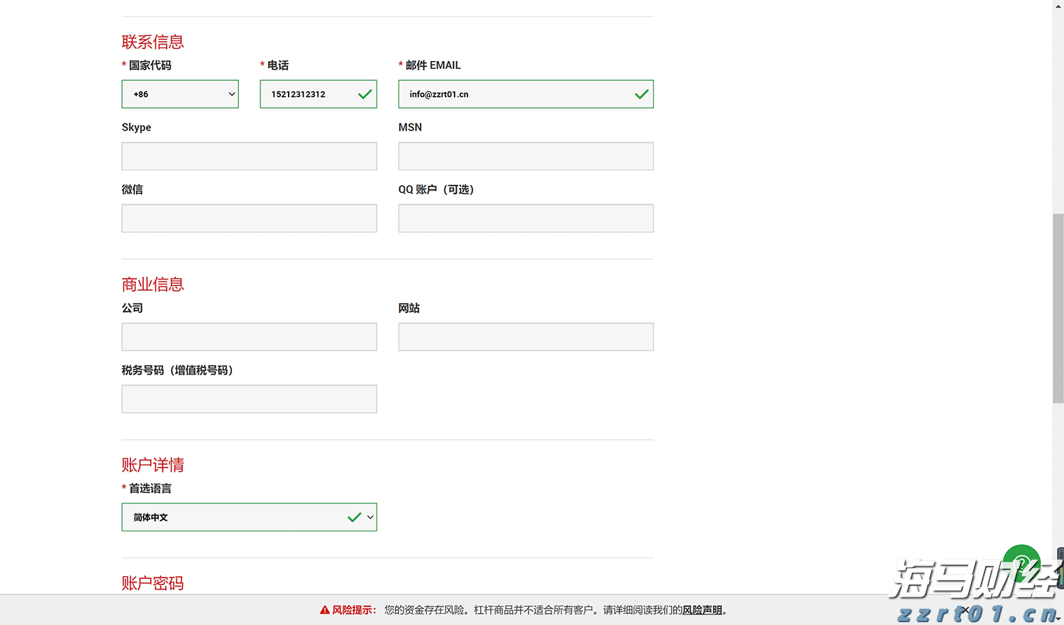 广东公布6起涉疫物资价格违法典型案例