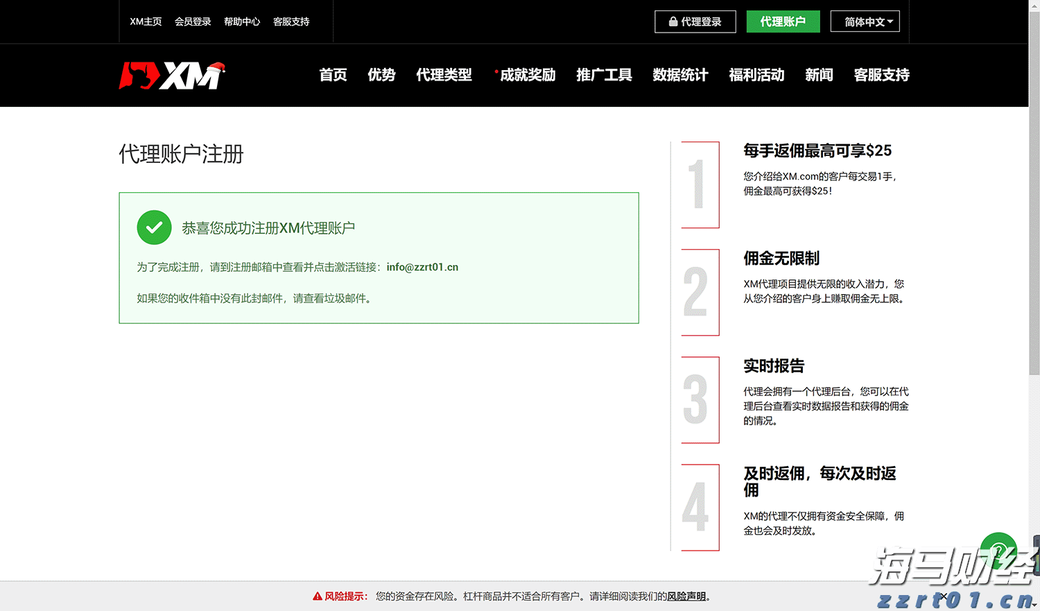 美国农业逆差创纪录，跌至286亿美元，标志着黄金时代的结束