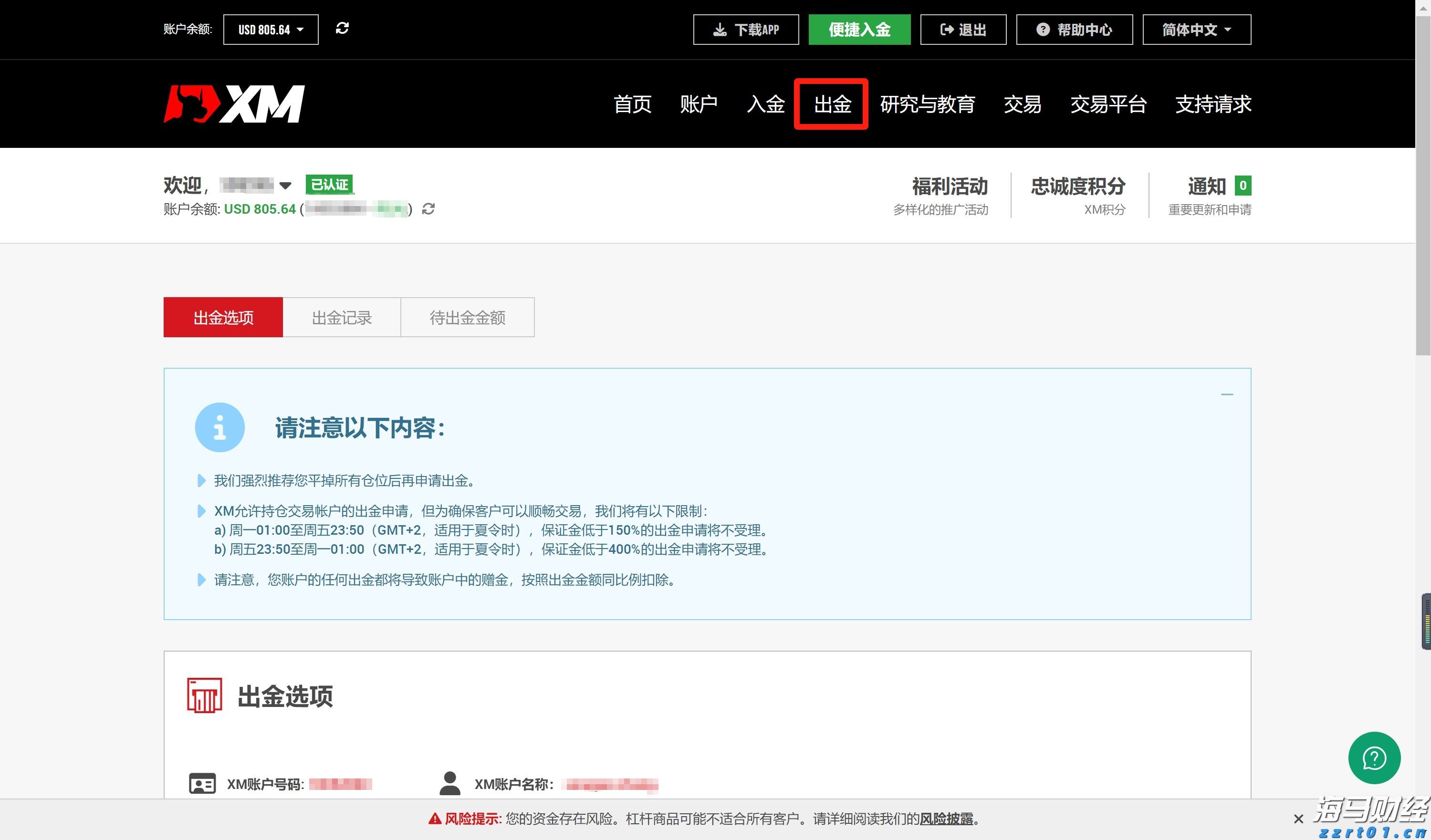 韩国芯片初创公司FuriosaAI获1.25亿美元融资 旨在加速AI芯片生产